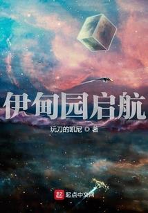爆萌小红娘：师尊大人，求喂养