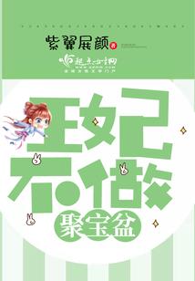 我的游戏主城