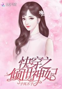 落殇黎陌