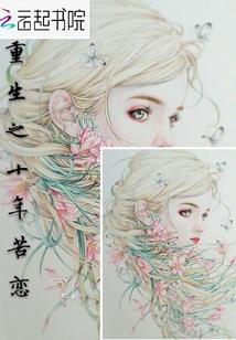 神级反差我成剑仙，心声全被偷听