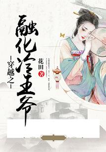 心剑无敌