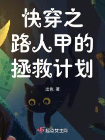 冰与梦之歌