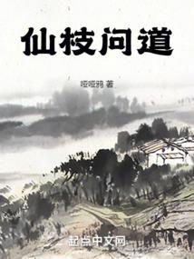 异界大陆说