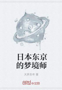 深渊仙君