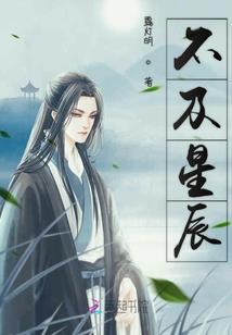 司马卿传