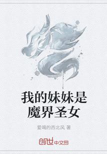 结界空间