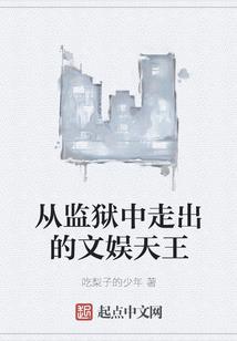 异世穿越现代