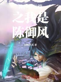 我只想安静地抄书啊