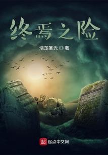 三皇绝
