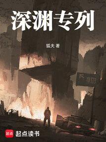 留守人家