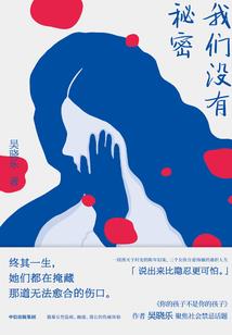 江湖寻仙记