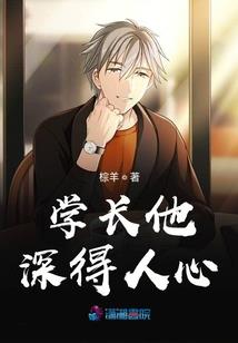 重塑世间