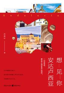 网游之洪荒大帝