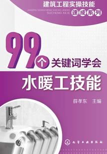 重生之樱花树下