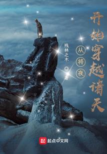 神的第十三只眼睛