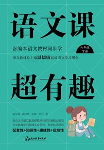 修仙往事