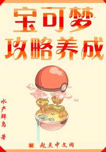 亡灵法师星际行