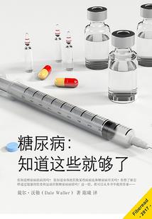 非爱成魔