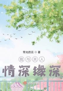 斗罗：莫知少年行