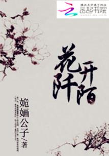七罪之殇
