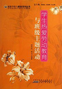 永恒兵祖