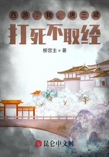 激情因缘