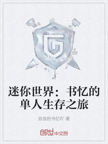 我的气运无限生成