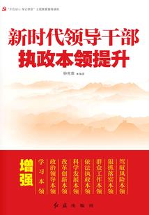 万毒真仙