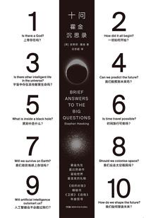 逆世圣帝