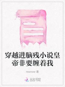 赛尔号之神印天启