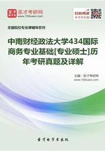 魔道紫炉