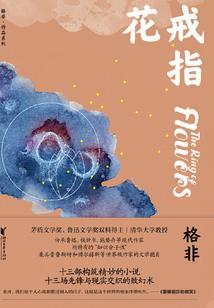 摄政王的绝世医妃