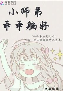 穿越之最强游戏玩家