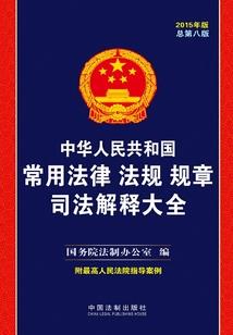 高校驱魔录