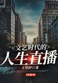 极品都市医仙.