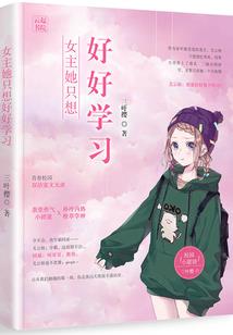 离线的宠爱