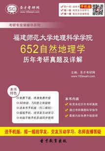 傲世谪仙