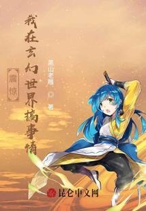 南山有匪
