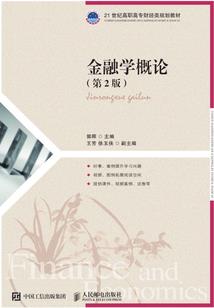 问剑求真