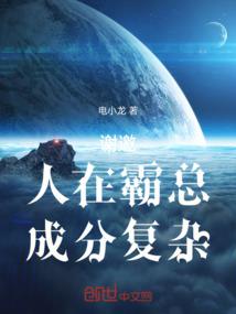 琴师凰女