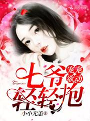 浴室里的小说家