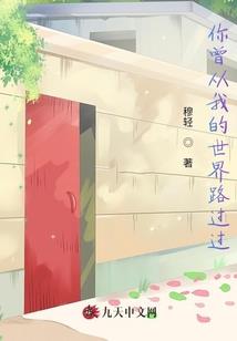 愿人生初见
