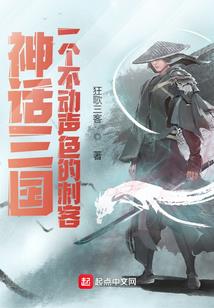 笑佛魔