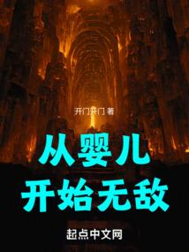 异类小姐霸总裁