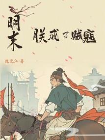 超人们的秘密