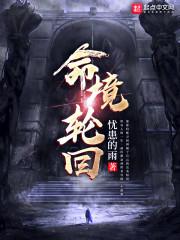画剑修形