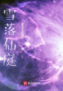 狮鱼恋