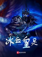 仙家太忙