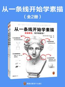 修罗永生