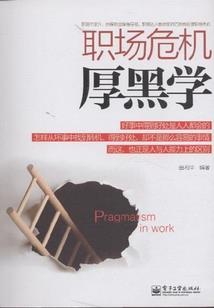 异能农女：相公，别撩我 第四册